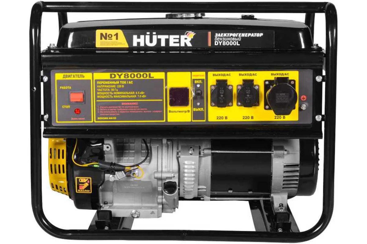 Генератор бензиновый HUTER DY8000L