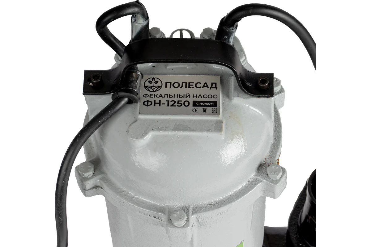 Насос фекальный Полесад ФН-1250 Ø50мм (300 л/мин, 18м3/ч, подъем 9м)