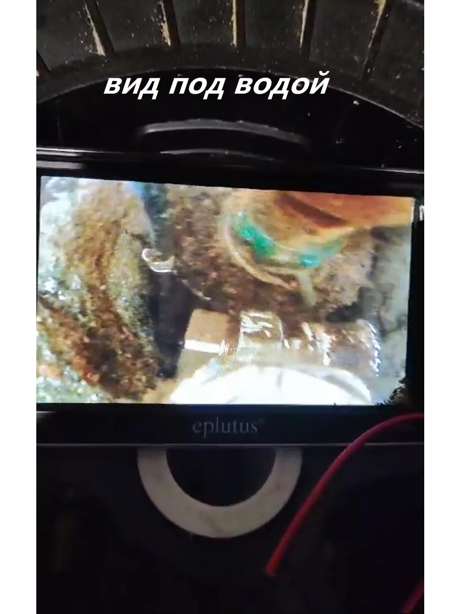 Камера для скважин 120 м