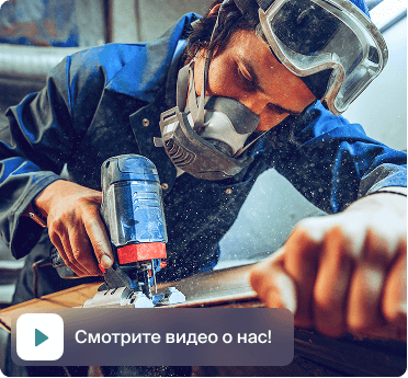 О компании О компании