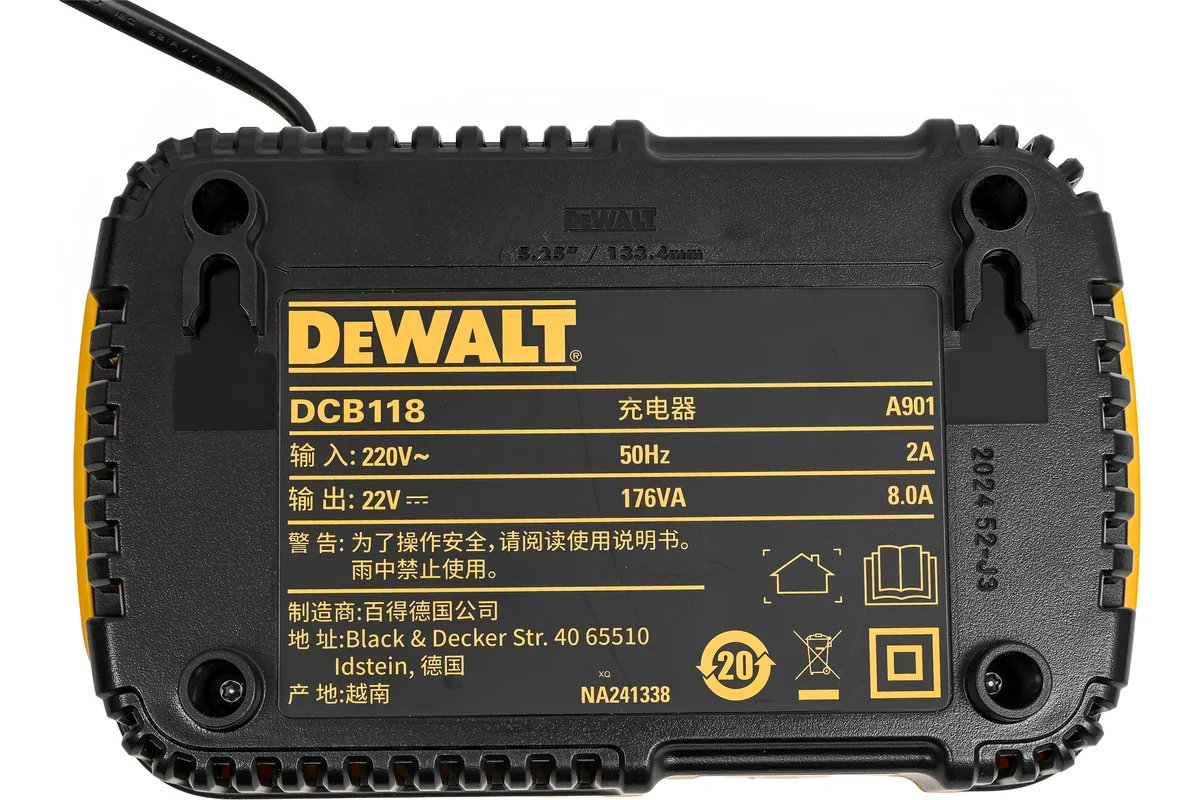 Быстрое зарядное устройство  DEWALT DCB118 (18В,20В, 60В MAX)