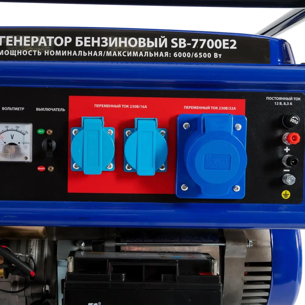 Генератор бензиновый инверторный СПЕЦ SB-7700E2