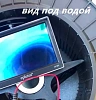 Камера для скважин 120 м