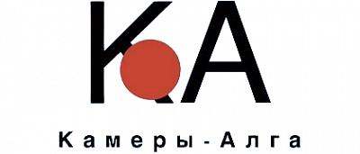 Камеры-Алга Камеры-Алга